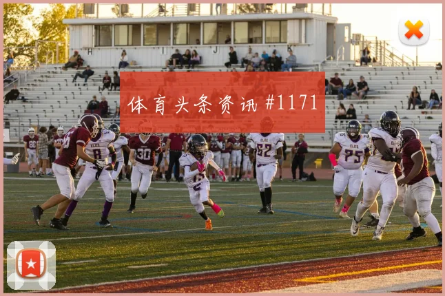 美职联杯首回合纽约城大礼包乌龙