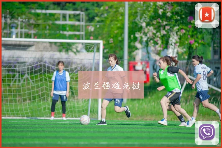 波兰强碰老挝