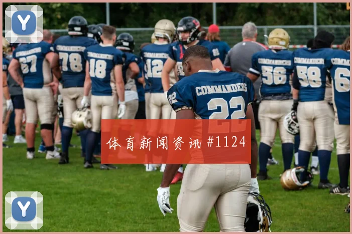 阿姆拉巴特2026世界杯末轮首发机会